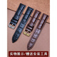 Universal King Original Leder Uhrengurt 3874/51154/5914/3886/5844 Männer und Frauen Paare Armband Braun Grün