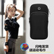 Zailu running mobile phone arm bag running mobile phone arm bag unisex mobile phone bag fitness arm sleeve arm bag orange universal for Apple XXP mobile phones