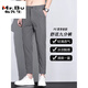 Mr. Ropa Pantalones casuales altos para hombres Pantalones delgados de nueve puntos delgados de seda delgada para hombres de verano 2025 Summer Nuevos pantalones versátiles para hombres 9905 Negro de nueve puntos 28 tamaños cintura 2 pies 1 adecuado para alrededor de 90-100 Jin [Jin iguala 0.5 kg]