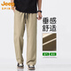 JEEP SPIRIT长裤子男款夏季薄款2025新款卡其色宽松直筒男裤冰丝工装休闲裤男 9852卡其 XL