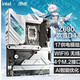 Asus (ASUS) stock ASUS motherboard Z690-A GAMING WIFI snow blowing Z790 1700 pin DDR4 D5 123 ROG Z790 HERO D5 stock new box