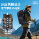 回力双肩包男士大容量多功能登山旅行包出差行李背包骑行户外运动包女 黑色【轻量化 减压背负】