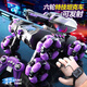 
Linguo Germany's high-end six-wheel stunt remote control launch water bomb tank car children's toy gesture sensing off-road vehicle boy four-wheel stunt tank car-double control-purple single set standard-battery about 35 minutes + 6W water bomb