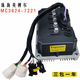 Elektrofahrzeug Inbor Controller MC3623/3624/3625/3527/3528/3336/2509/1568 362360/72V Allgemeines Modell