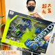 Kinder vier drahtlose Fernbedienungskontrollautos Rennsportwagen Offroad-Fahrzeugladungssimulationsmodell Kinderspielzeuggeschenkbox 9076 Neue Energie Fernbedienung Pickup [Super Large Gift Box