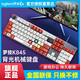 罗技G罗技K845有线机械键盘 青红茶轴电脑电竞游戏打字办公PBT客制键帽 罗技K845-黄白键帽+罗技大桌垫 青轴-打字办公选择