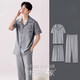 Pajamas modal Shirts à manches courtes pour hommes pour hommes pour hommes en trois pièces LMSJ9272 L [100 ~ 125jin [Jin est égal à 0,5 kg]]]