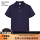 汇彩衫T恤定制印logo管理层工作服夏季翻领短袖企业员工高端纯棉polo衫 [A款长绒棉]NS-9901藏青 均码 S