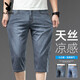 Playboy (Playboy) High-End-Tiansi-Kühlkenner-Jeans für Herren Sommer dünne lose glatte Eiskorts Trendy Casual 757 Eis Sand Blau + 759 Hellblau 28 Taillenumfang zwei Fuß eins eins