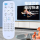 Donpv suitable for Konka TV remote control KK-Y378 universal KK-Y378A/C LED32S1 LED40S1 white