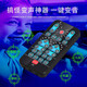 Beijing pro-selected voice changer for mobile phones, male to female voice changer 1 device for calls, games, voice chat, computer live streaming, portable sound card, real-time 3.5mm to type-c microphone + earphones, portable, long battery life