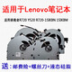 Anwendbar für den Lenovo-Retter R720 Fan Y520 R720-15IKBN 15iKBM FAN R720-15IKBN FAN 1050 GRAFICS CARD