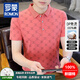 T-shirt à manches courtes pour hommes Romon Mente de coton mince Slim 2025 NOUVEAU POLO STRIPT SHRIPY PORMIR DE BASE À MANDE À MANDE W7029 BLANC L 105-120JIN [Jin est égal à 0,5 kg]