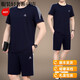 Satchi Light Luxury Sports Suit Men's Summer NOUVEAU RORST CHOST-MANDE COURT DE LA SIMPLE DES VOITS CONCUSTÉS Été MENSURS MENSE 9922 WHITE L 100-125JIN [Jin est égal à 0,5 kg]