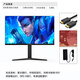 Tianshu 27-inch native 2K400hz e-sports monitor high brush 0.5ms fast gaming Fast IPS face-to-face fast LCD panel lifting and rotating HDMI full blood S22 lifting-27-inch 2K320HZ straight-e-sports competition level