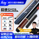 PERI billiard cue Chinese style big head new speed black 889 cue table cue PERI SY chasing points 16 color ST 80% golfers choose SY03 light handle red standard official standard package flagship store quality is more assured