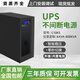 UPS uninterruptible power supply 6ks 10ks 20ks 30ks 60kva single-phase three-phase 380V computer room backup