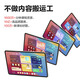 Xueersi flagship learning machine 12.35 inches, national subsidy of 500 yuan, supports deepseek precision learning, primary and high school learning tablet eye protection learning machine (8+256G)