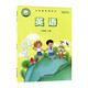 [Single Choice] Provinz Shandong 4. Mai Speziales Grundschule Lehrbuch 12345 Klasse 12345 Lehrbuch 12345 Klasse 1 und 2 Lehrbuch 54 People's Education Edition Chinesische Englisch Qingdao Edition Mathematik Luke Edition Englisch Vorschau Review Lehrbuch [Chinesisch] 4. Mai Bildungsausgabe Erste Klasse 2