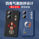 不辣适用华为荣耀畅玩50plus手机壳男款镜头全包边液态硅胶四角气囊防摔保护套微磨砂励志文字卡通新款 ou1283做个俗人-牛仔蓝 荣耀畅玩50plus【单壳】