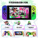 Jingdong Express Game Controller Joycon Suitable for Nintendo Motion Sensing Vibration NS Two-person Switch Wireless Domestic Animal Crossing OLED Game Jet 3 Top Matching Splatoon + Hand Strap Supports Original Fitness Ring | NFC | Motion Sensing