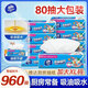 维达厨房抽纸巾80抽/包 吸油吸水厨房纸 厚实强韧 2层 80抽*12包 （整箱）