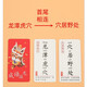 Idiom Dragon Card Magic Chinese Charakter Poker Kombination Kinder Brettspielkartenspiel Schüler Bildungskognitionskarte 240 neue Version Idiom Dragon Iron Box Pack