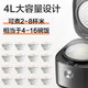 苏泊尔（SUPOR） 电饭煲家用3-4个人电饭锅4-5人柴火饭4升大容量蓝钻球 3-5人SF40FC9734L 3L