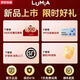 
Qilicai Ai Enlightenment Club Early Education Speaking English Smart Dialogue Bear Children's Day Toys Women's Gift Lumia Bear