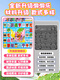 Red Fortune Doll Kindertag Geschenk Jungen Spielzeug Puzzle 3 bis 6 Jahre alte Rhythmus Box Loch Musik Junge Geburtstag 8-12 [1 Box] 40 Loch Rhythmus Box Loch Musik Musik