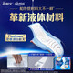 护舒宝液体卫生巾日用组合25片(270mm*16+295mm*9)姨妈巾京东自营