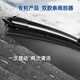 语森忆双层胶条雨刮器适配现代悦动IX35朗动瑞纳伊兰特索纳塔八途胜雨刷 16款前ix3524+16
