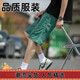 Satchi Ice Silk Cool Casual Shorts Men's Summer New Fashion Brand Pantalon Straight Five-Point Pantalon TRENDY SPORTS SPORTS SCRYING BJ9273 Gray foncé M (environ 80 ~ 100 Jin [Jin est égal à 0,5 kg] peut être porté)