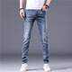 Joeone Ice Seidenjeans Männer schlanke Füße 2025 Sommer dünne elastische Jugendlosen lässige lange Hose Herren Sommer 1048 Blau dünne Schlanke Füße 1048 Blau 1 28 Taille 2 Fuß 1