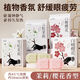 Mikabo Sandalwood Soothes Eye Fatigue Steam Eye Mask Light-Shadow Hot Compress Jasmine Plant Extract Sleeping Mask Women SN3881 [White Sandalwood/Cedar + Animal + Crayon Shin-shi] Get 5 MAX New Upgraded Natural Plant Extract Formula