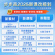 BBK learning machine X6 Hongen version 11.6-inch primary school eye protection tablet Children's early childhood education machine Graded reading of picture books Precise learning and practice Synchronization of primary, junior and senior high school learning tablet