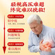 
Beijing Tongrentang Qingqian Liu Kui Buckwheat Corn Scar Tea Diabetes Mulberry Leaf Dizziness and Fat Blood Sugar High Health Tea Official Genuine YR 5 Boxes [Medicine Package]