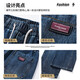 Le nouveau jean de style d'Uniqlo pour le pantalon masculin américain pour les hommes américains pour le style mince d'été. Hailong Home's 9583 Blue + 9856 Blue M