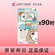Lucky Trendy Japan imported LUCKY TRENDY star's same style double eyelid patch skin tone transparent skin natural invisible traceless skin tone type 30 pairs *3 bags