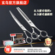 Black Bird Professional Pet Scissors Set Dog Hair Shearing Pet Grooming Tools Straight Cut Curved Scissors Teeth Scissors Teddy Bichon Grooming 6.5 Curved Scissors + 6.5 Fish Bone Scissors Small Dogs