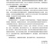 2025秋季新教材初中数学精练与拓展六七八年级上下册配套同步练习每日精练拓展提升综合测评小学678年级二学期上海教育出版社 【全2册】数学+英语精练与拓展 八年级上