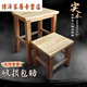 Jieyunmao solid wood stool small bench home living room low stool shoe stool small wooden stool square stool footstool dressing table stool pure solid wood 33*25*45 plateau wood color