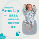 Ich liebe es, Baby Anti-Schock Schlafsack Frühling und Sommer dünne Baumwollbaby Anti-Kick Surrender Sleeping Bag Weiß Englisch M Code