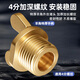 A beautiful brass thickened 4-point outer wire water pipe plug, quarter-triangular valve plug, faucet plug, explosion-proof 20 bulk head, 4-point external wire horn plug, copper color