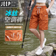 Jeep Spirit jeep shorts d'été pour hommes de glace de glace pantalon de loisirs féminin été 2025 Nouveau pantalon de cultures minces 673 beige white-women's s