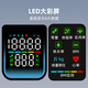 乐福（LEFU）【WiFi蓝牙双连接】智能体脂秤 体重秤称重电子秤人体 体重体脂一体秤 秤面多项数据显示 APP连接