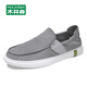 
Mulinsen (MULINSEN) men's shoes summer beanie shoes large size old Beijing cloth shoes lazy shoes one foot breathable driving casual shoes men gray (250179 models) 40 (standard sports size)
