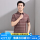 红都夏季新款男士短袖T恤商务休闲翻领簿款条纹微弹中年半袖t恤衫 咖色TA9226-2 2XL (185/100A)