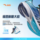 Anta -Kindersportschuhe für die störrigen Technologie von Männern für Halang Lite 2.0 Laufschuhe 3124355513J