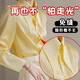 Sha Yanqi's shirt anti-falling fixed patch chest hidden buckle invisible self-adhesive sewing-free clothing collar brooch does not damage clothing 15mm white anti-falling patch 24 pairs